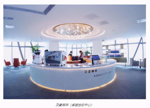 云端咖啡厅 以款待之心，温暖城市精英的每一杯时光